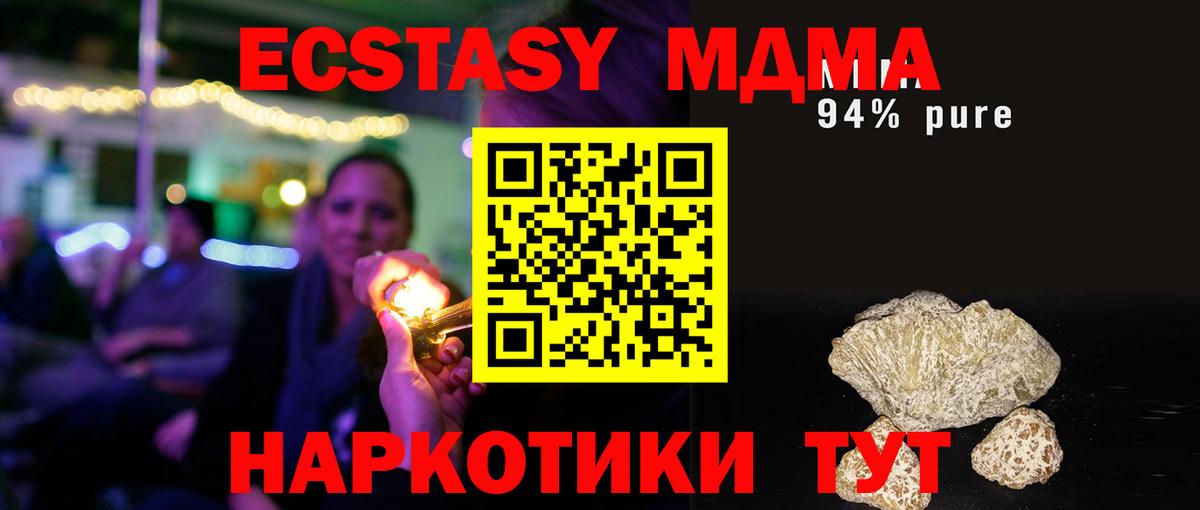 MDMA VHQ Елец