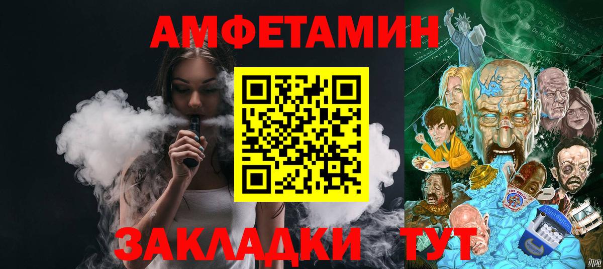 Елец  МЕТАМФЕТАМИН кристалл  Метамфетамин  Вход с VPN 