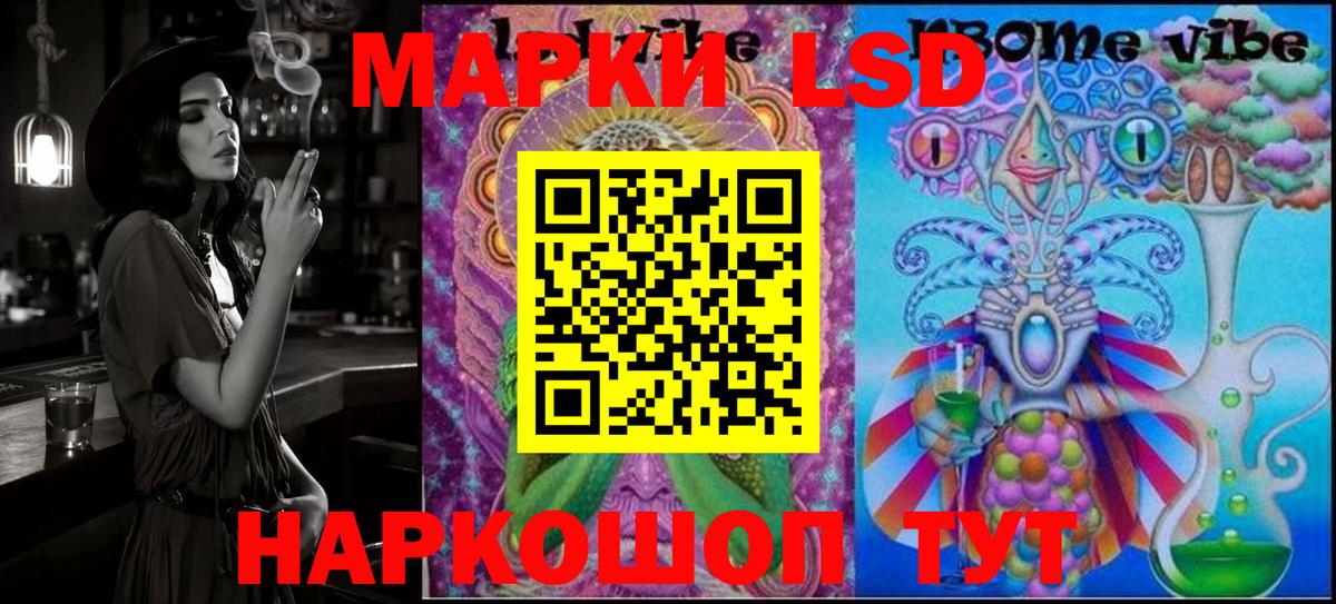 Марки NBOMe 1,5мг Елец