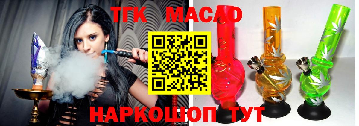 Елец  Вход с VPN  Меф МЯУ МЯУ   Гашиш  Бошки Шишки  Героин 