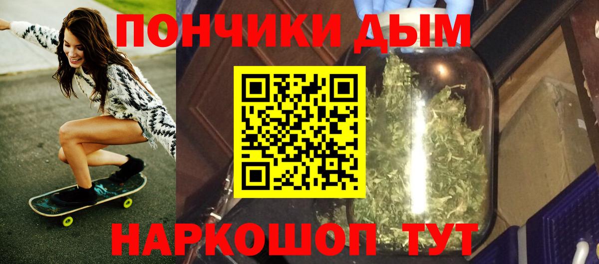 Каннабис Amnesia Елец